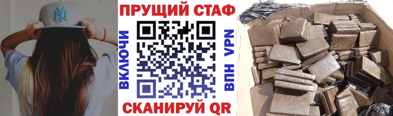 Купить Белоозёрский Амфетамин Cocaine Альфа ПВП Меф ГАШИШ