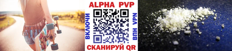 даркнет сайт  Белоозёрский  А ПВП кристаллы 