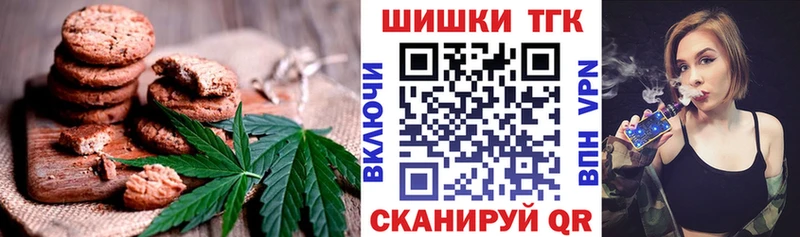 Cannafood конопля  Белоозёрский 