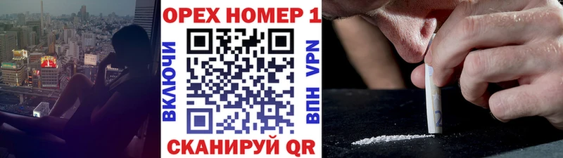 COCAIN Перу Белоозёрский
