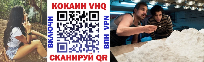 Кокаин 99%  наркота  KRAKEN онион  Белоозёрский 