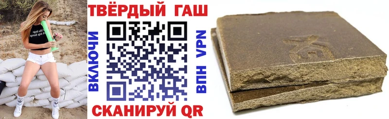 магазин  наркотиков  Белоозёрский  ГАШИШ гашик 