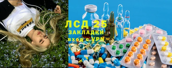 кокаин премиум Алексеевка