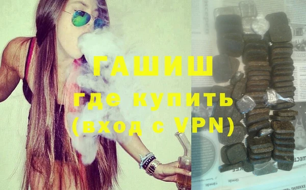 ГАЛЛЮЦИНОГЕННЫЕ ГРИБЫ Алзамай