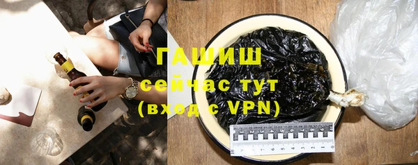 ГАЛЛЮЦИНОГЕННЫЕ ГРИБЫ Алзамай