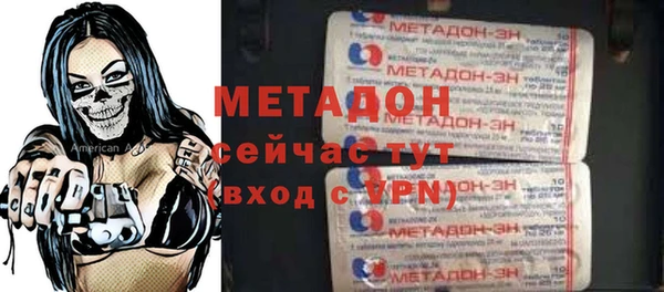 кокаин премиум Алексеевка