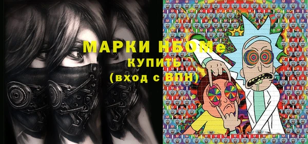 кокаин премиум Алексеевка