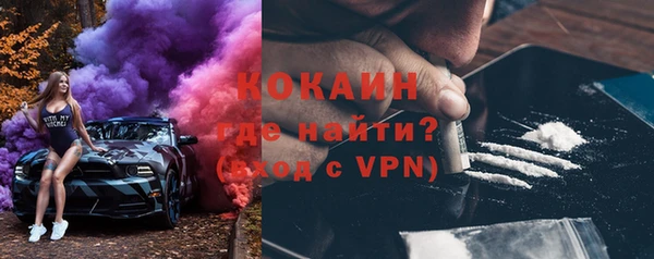 кокаин перу Алексин