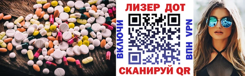 hydra как зайти  Белоозёрский  ЛСД экстази кислота 