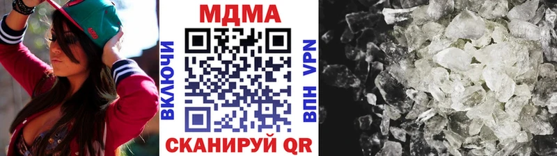 МДМА молли  где купить наркоту  Белоозёрский 