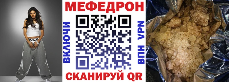 сайты даркнета наркотические препараты  Белоозёрский  Мефедрон VHQ 