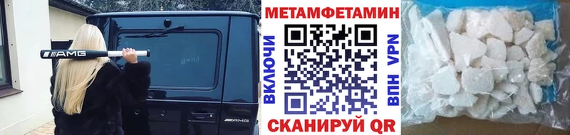где продают   Белоозёрский  Метамфетамин мет 