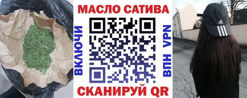 Дистиллят ТГК THC oil Белоозёрский