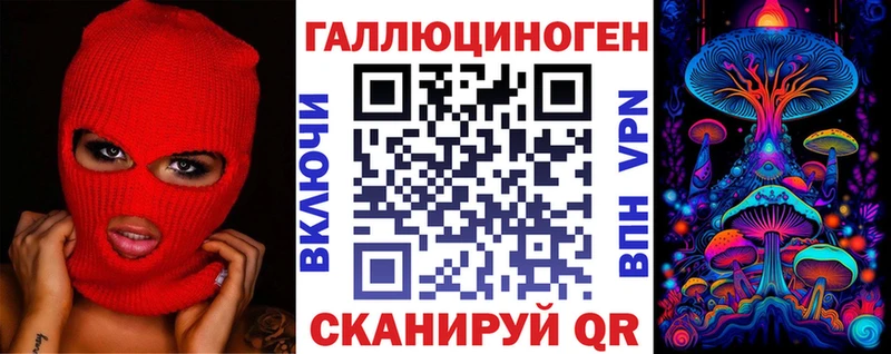 MEGA ССЫЛКА  Белоозёрский  Псилоцибиновые грибы Psilocybe 